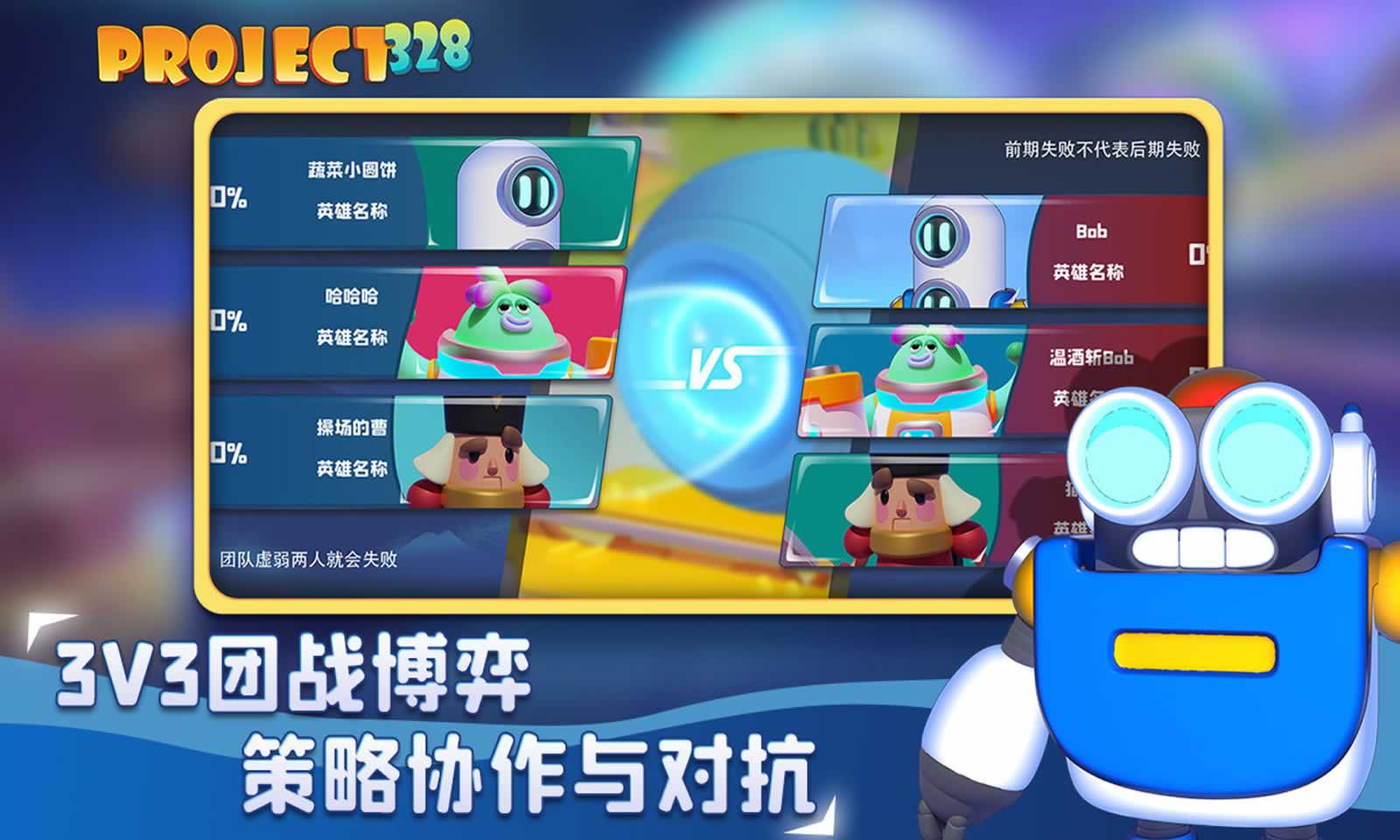 Project328