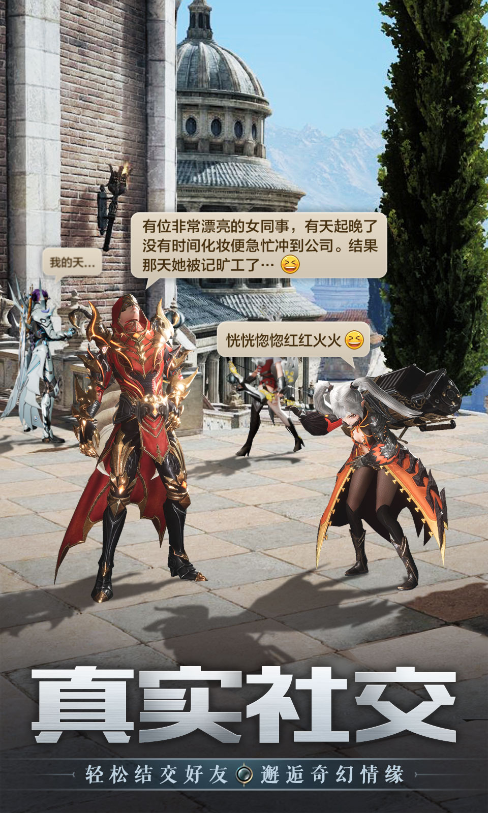 斗魂龙骑