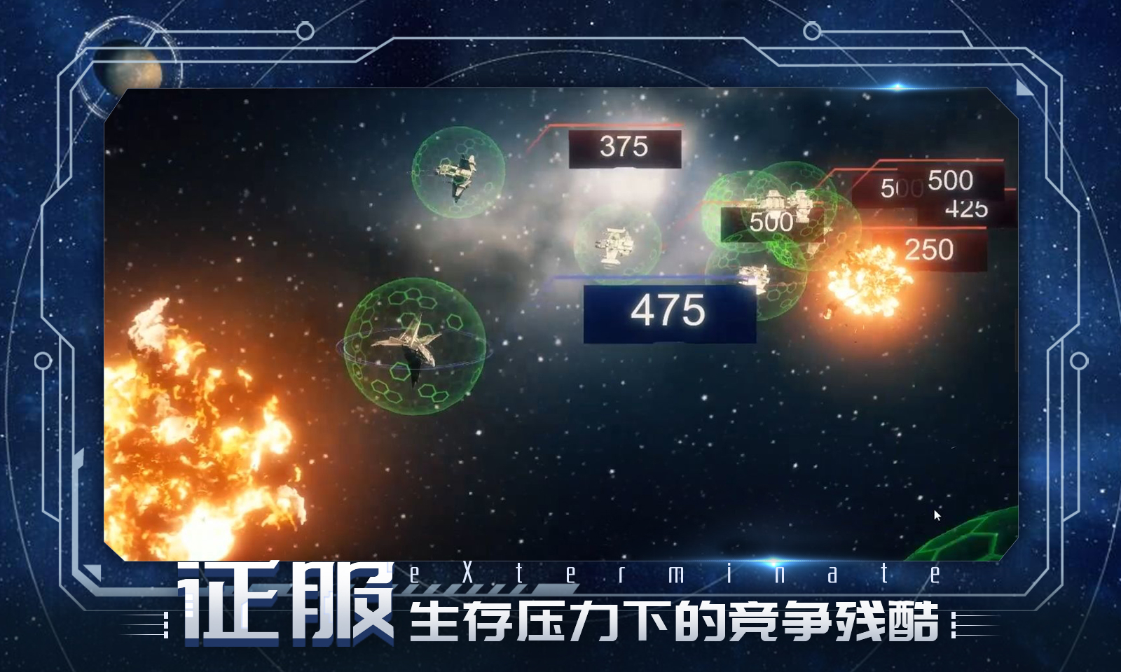 深暗森林