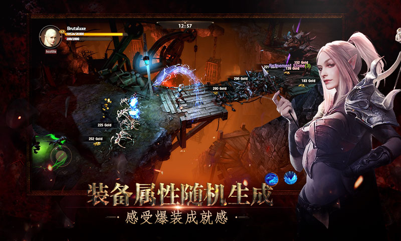 龙战
