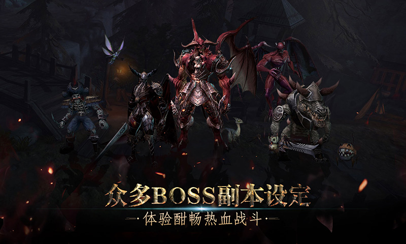 龙战