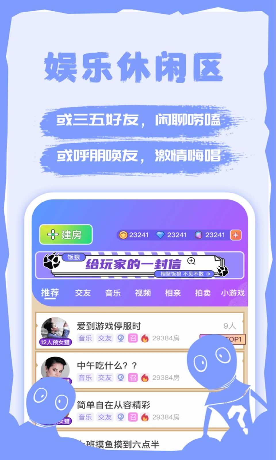 饭狼