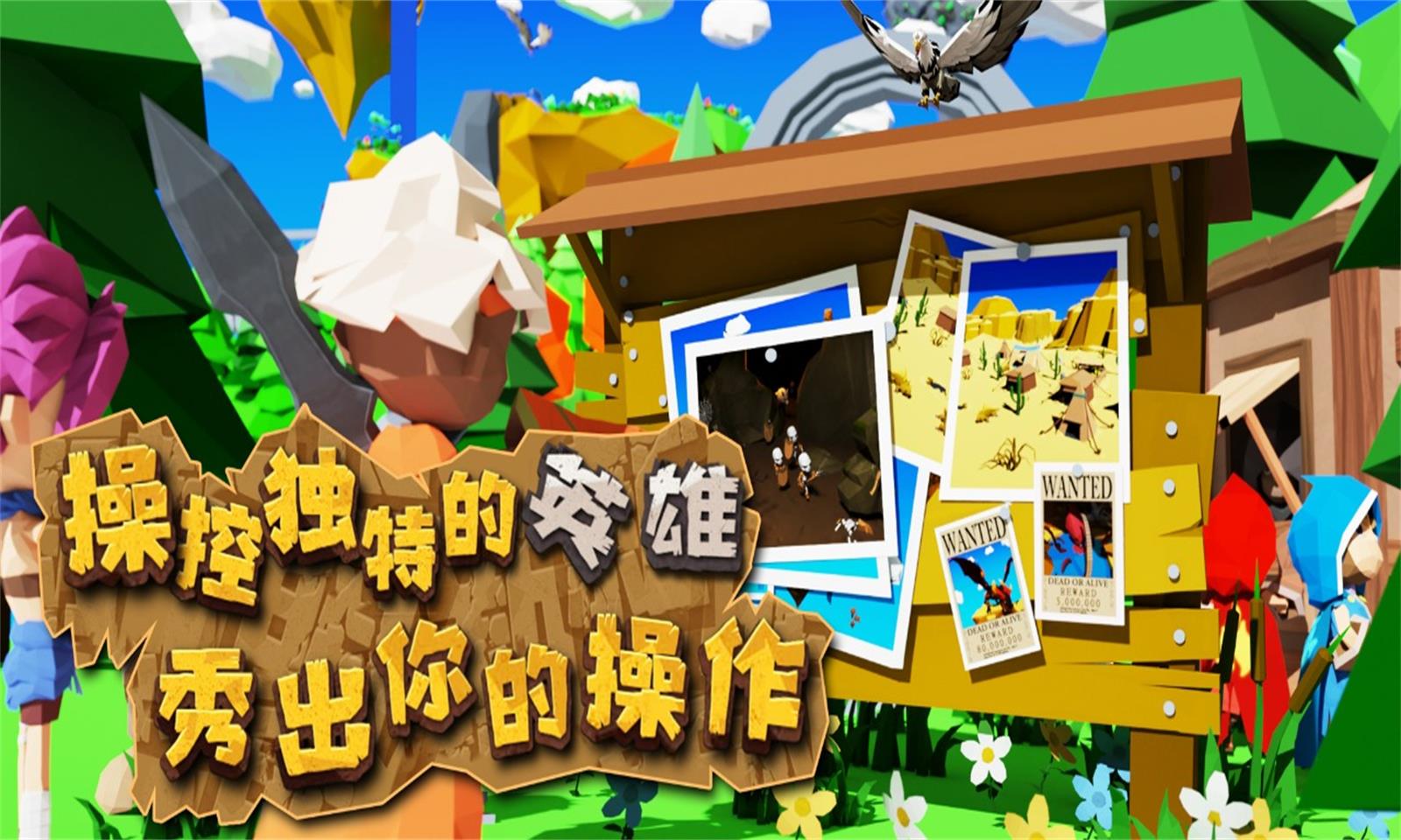 氪石战争