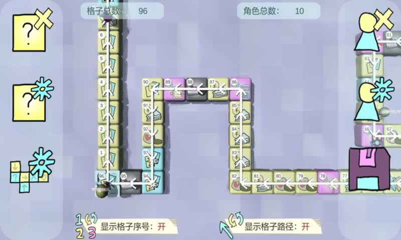 双重回忆16合1