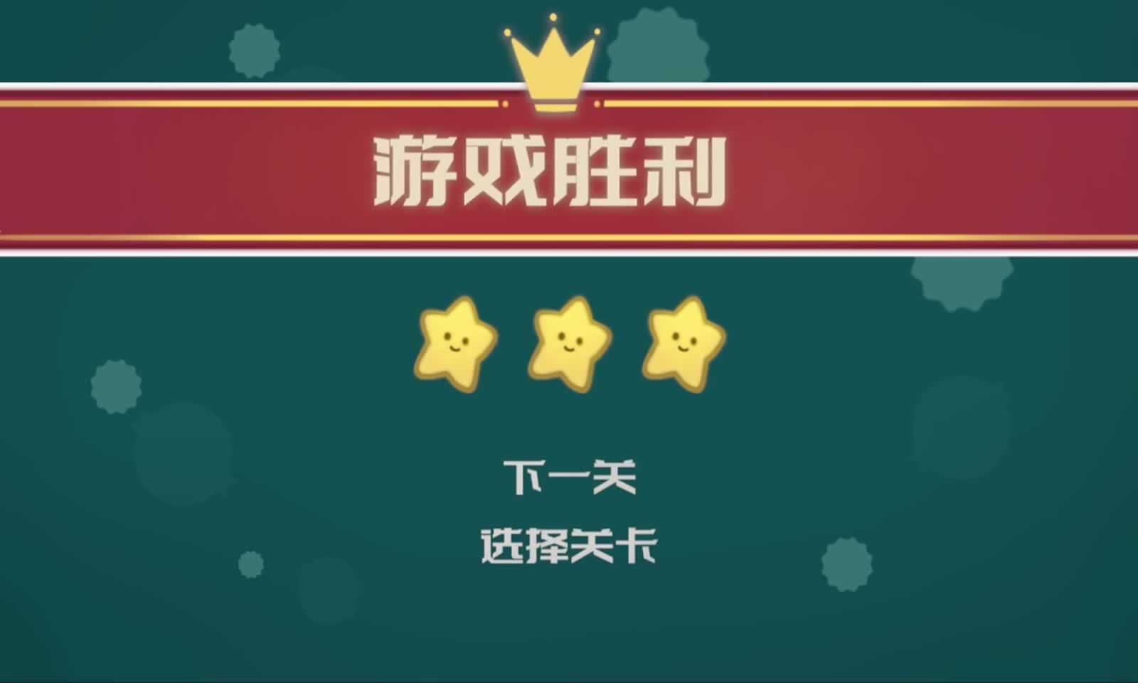 受勋队列