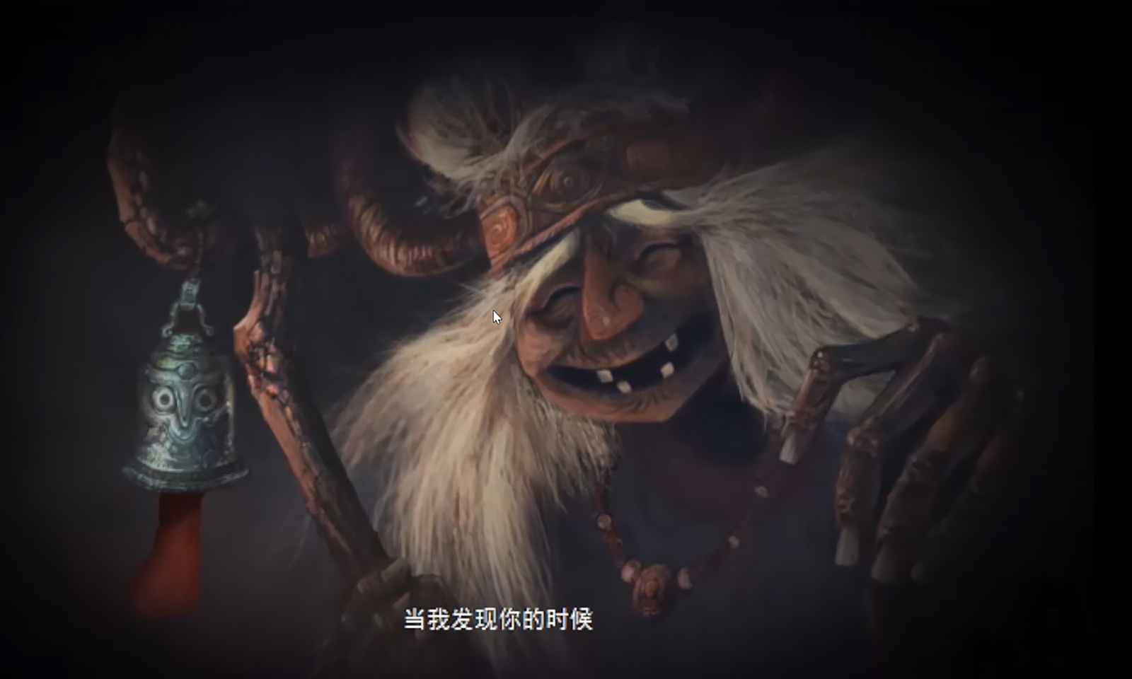 冬眠