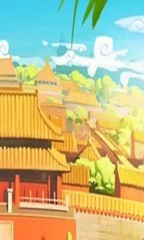 代号:故宫1420