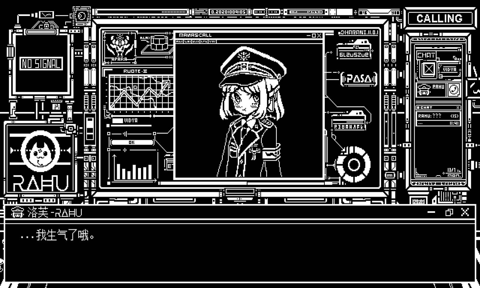 永恒甘露:无明