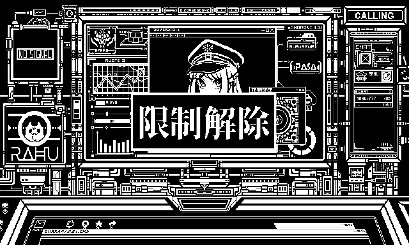 永恒甘露:无明