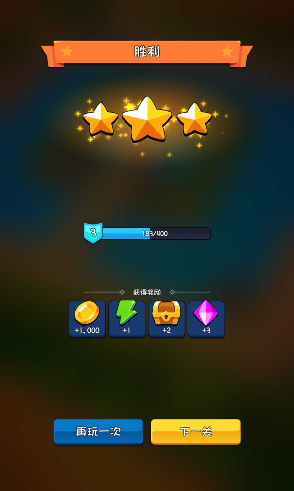 塔防大作战