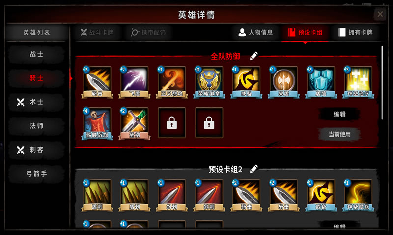 寂灭深渊
