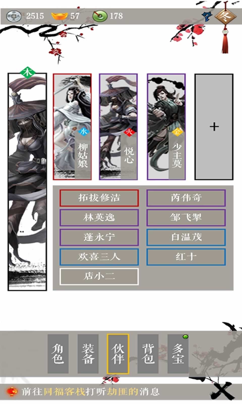 七杀