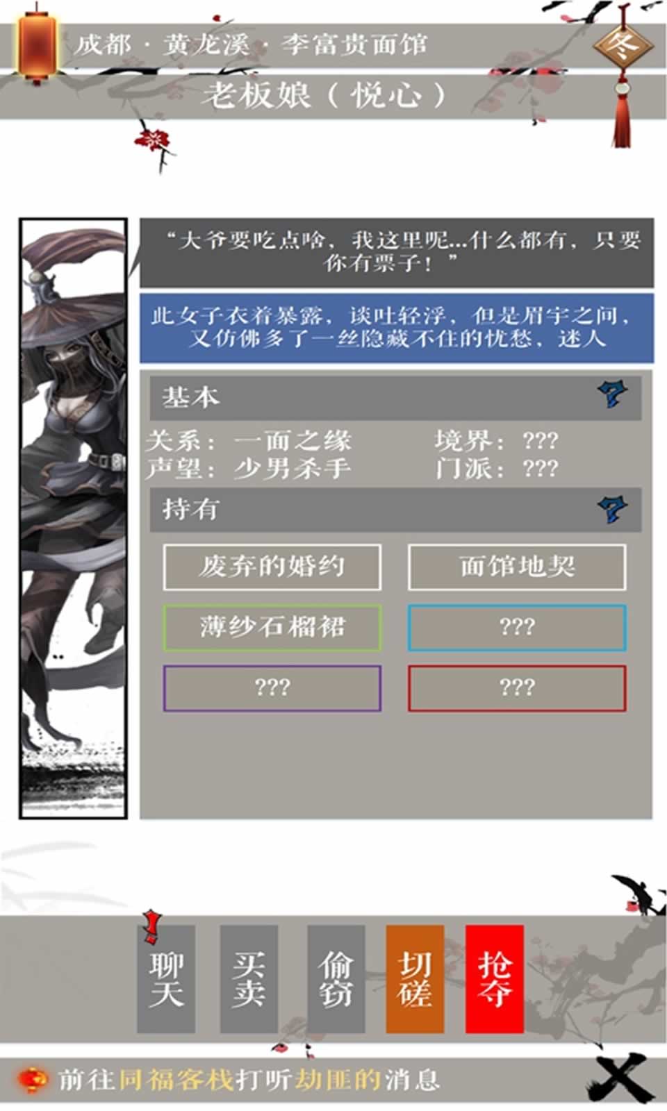 七杀