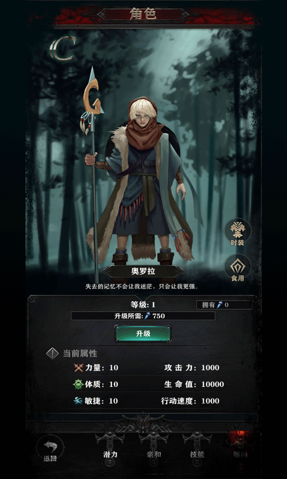 使徒起源