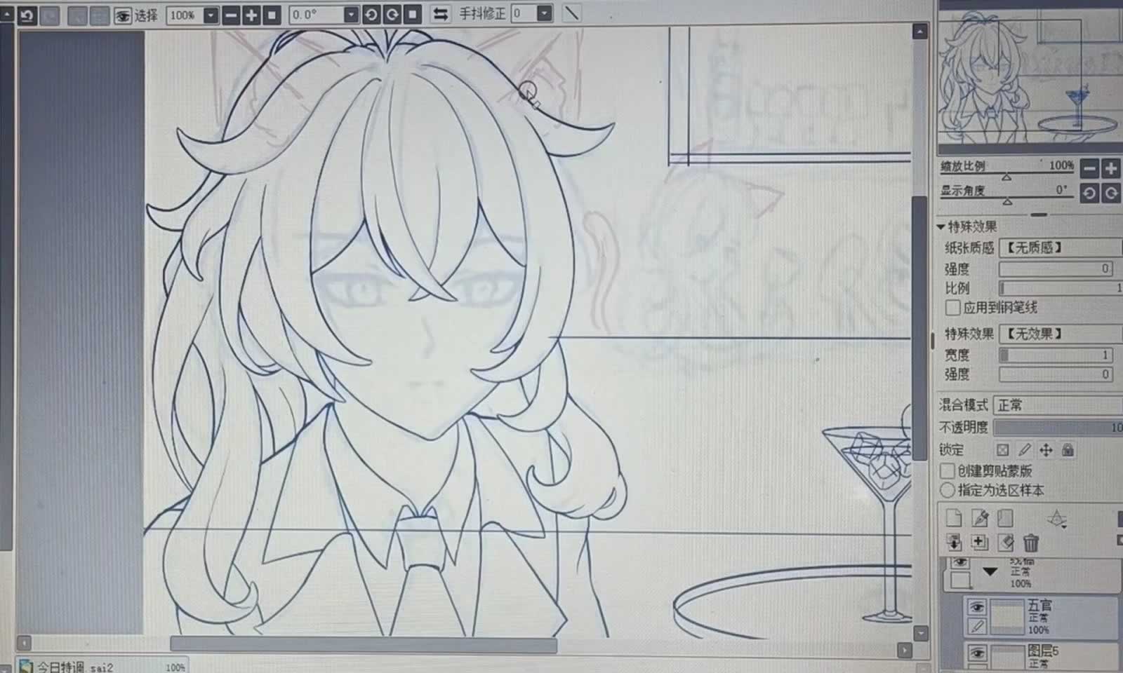 联盟方舟