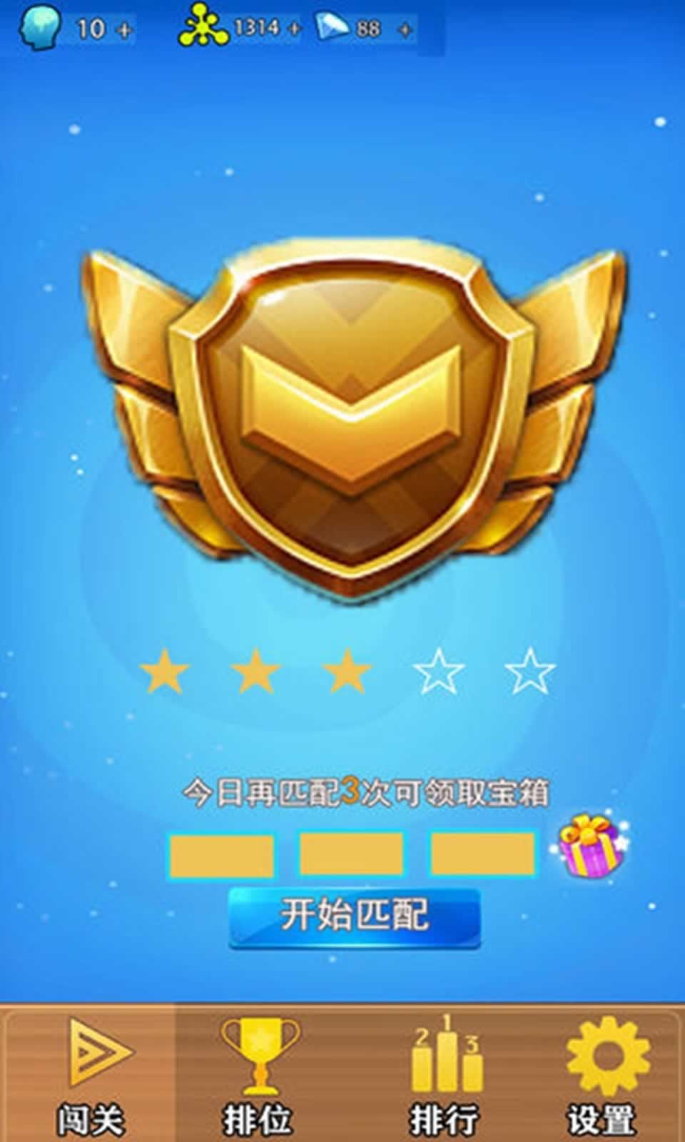 亿秒拼图