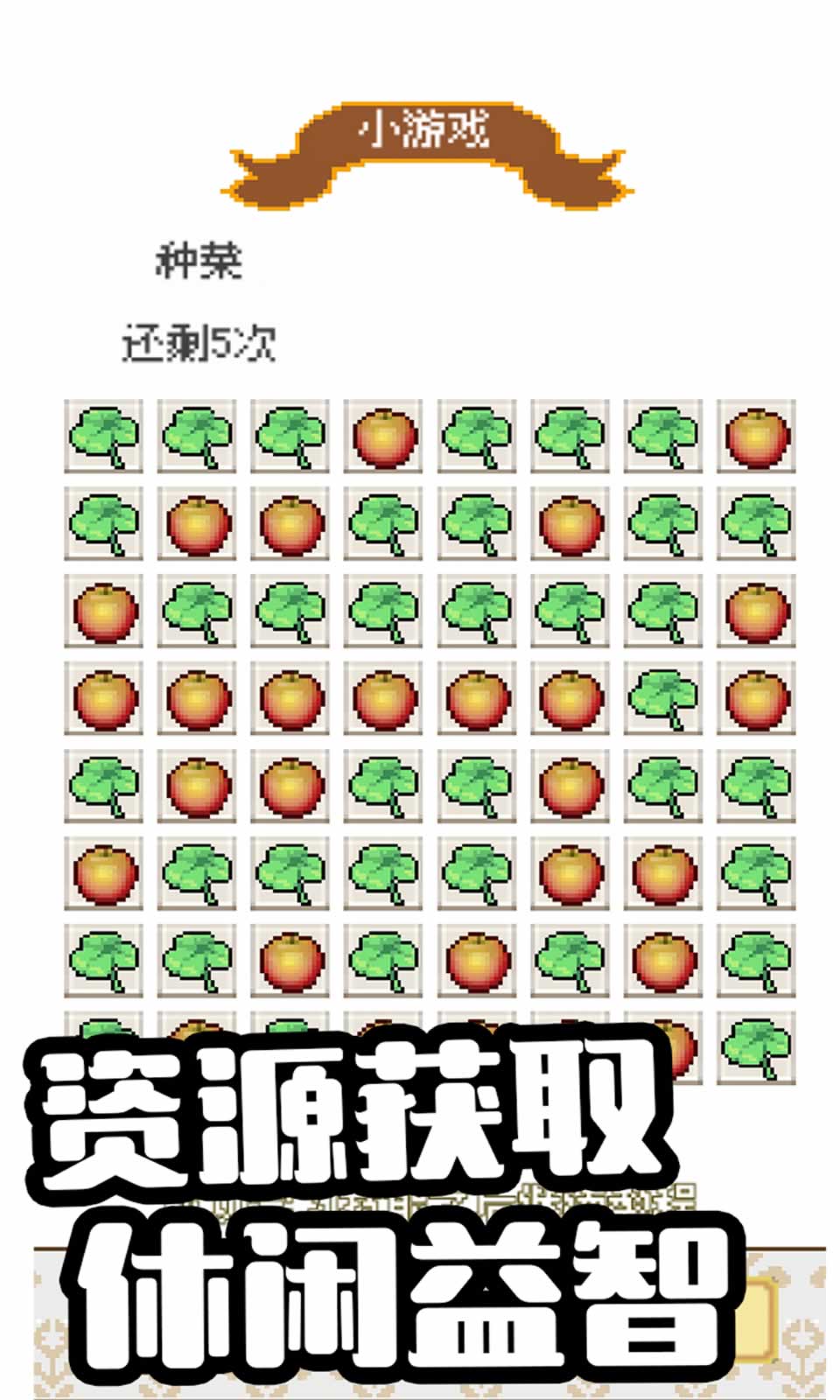 万灵物语