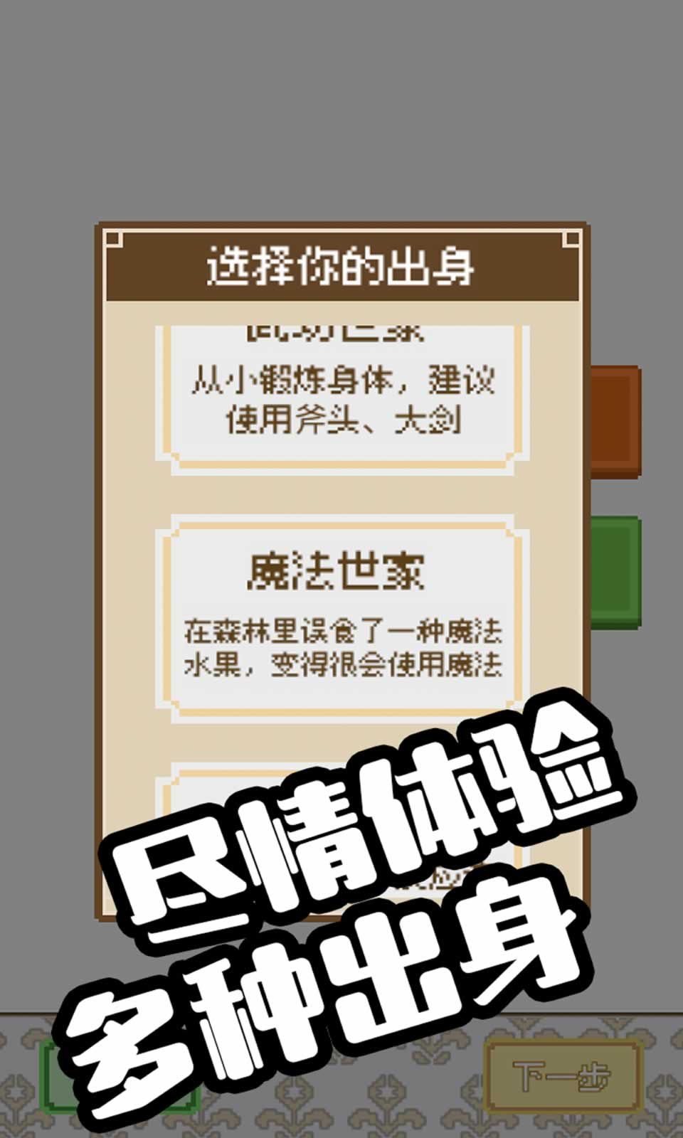 万灵物语