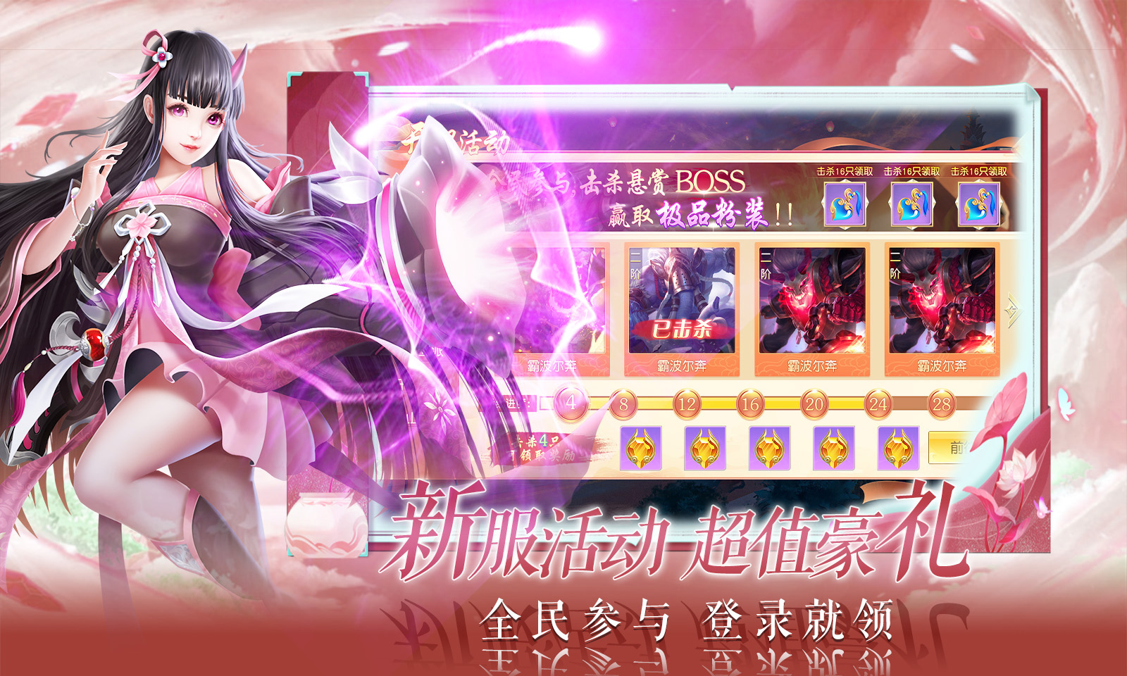 灵剑侠侣