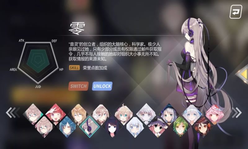 音灵INVAXION