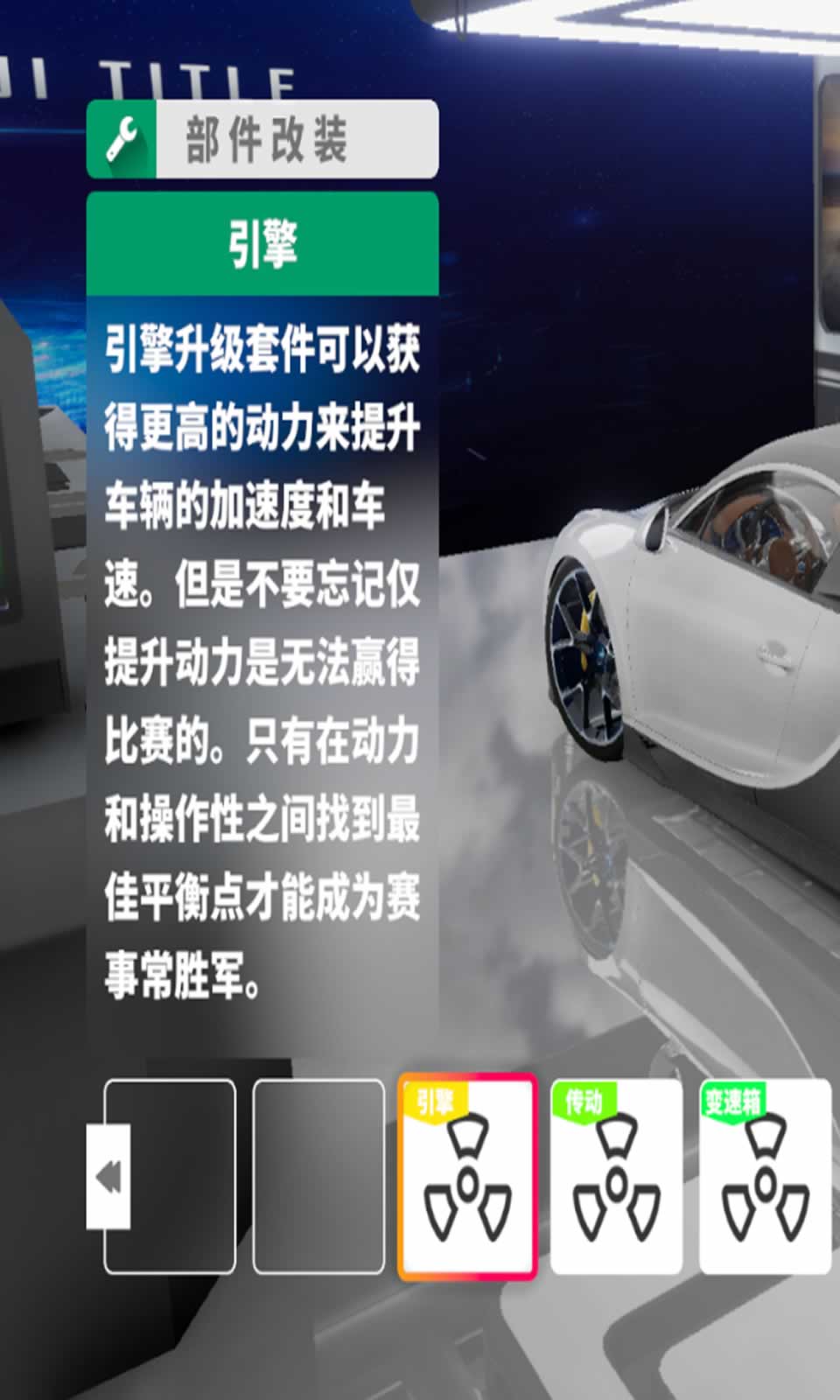 极速俱乐部