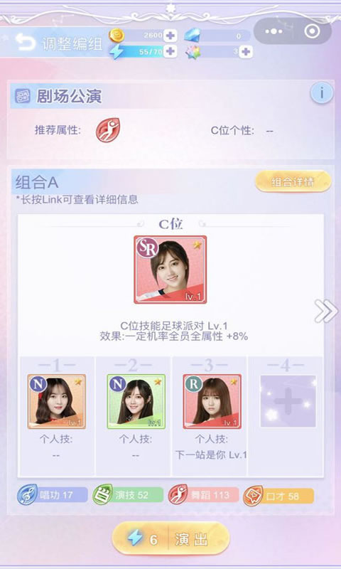 恋爱48天