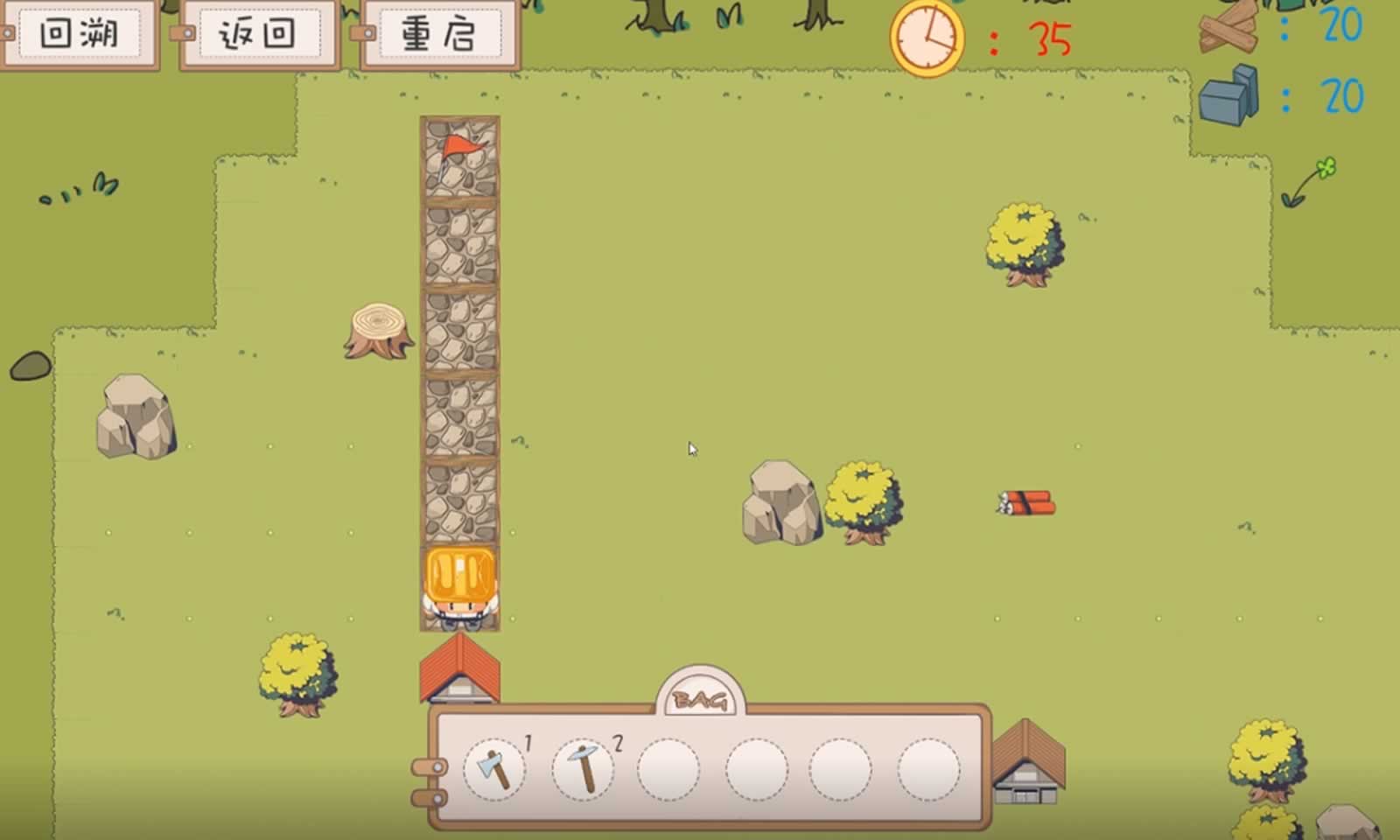 路路为营