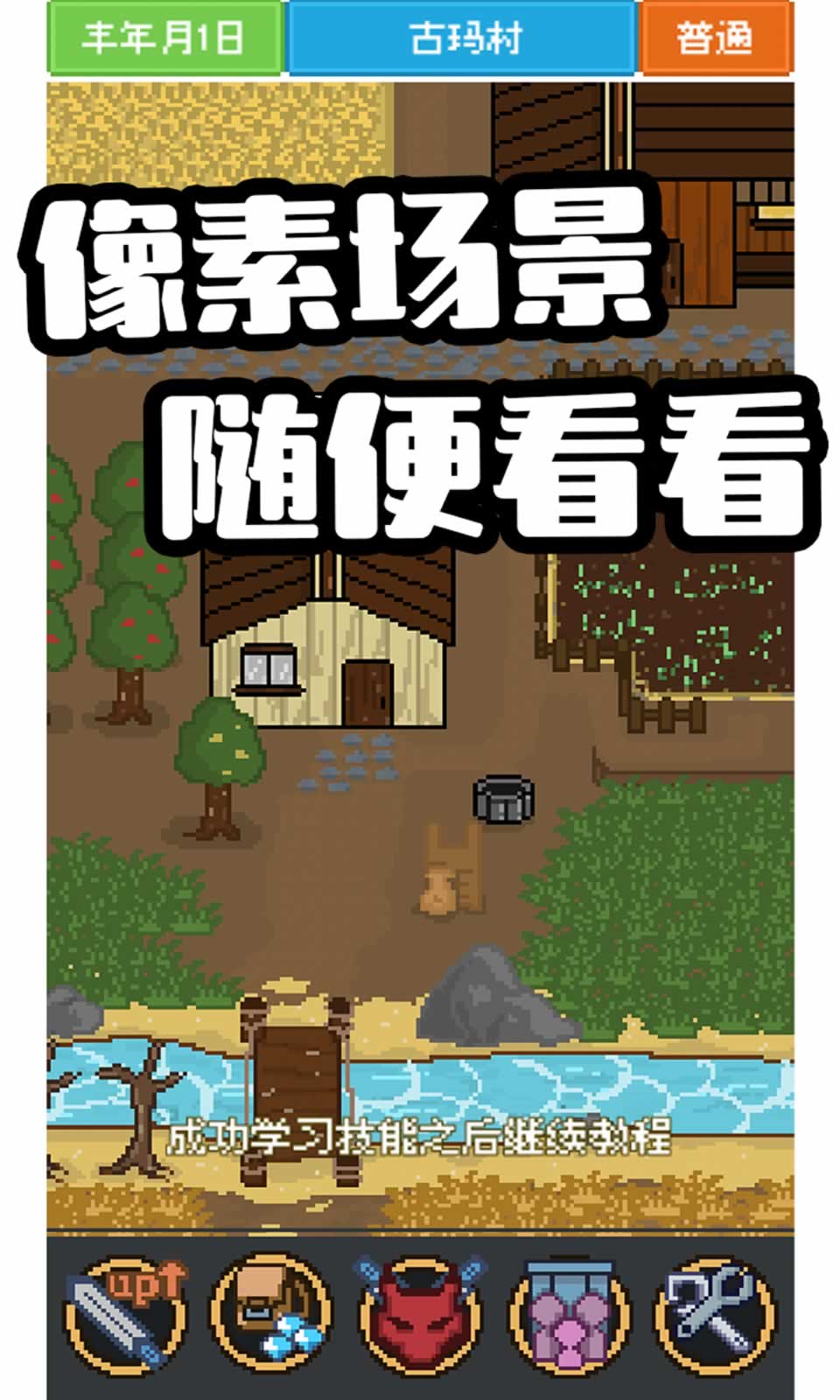 万灵物语