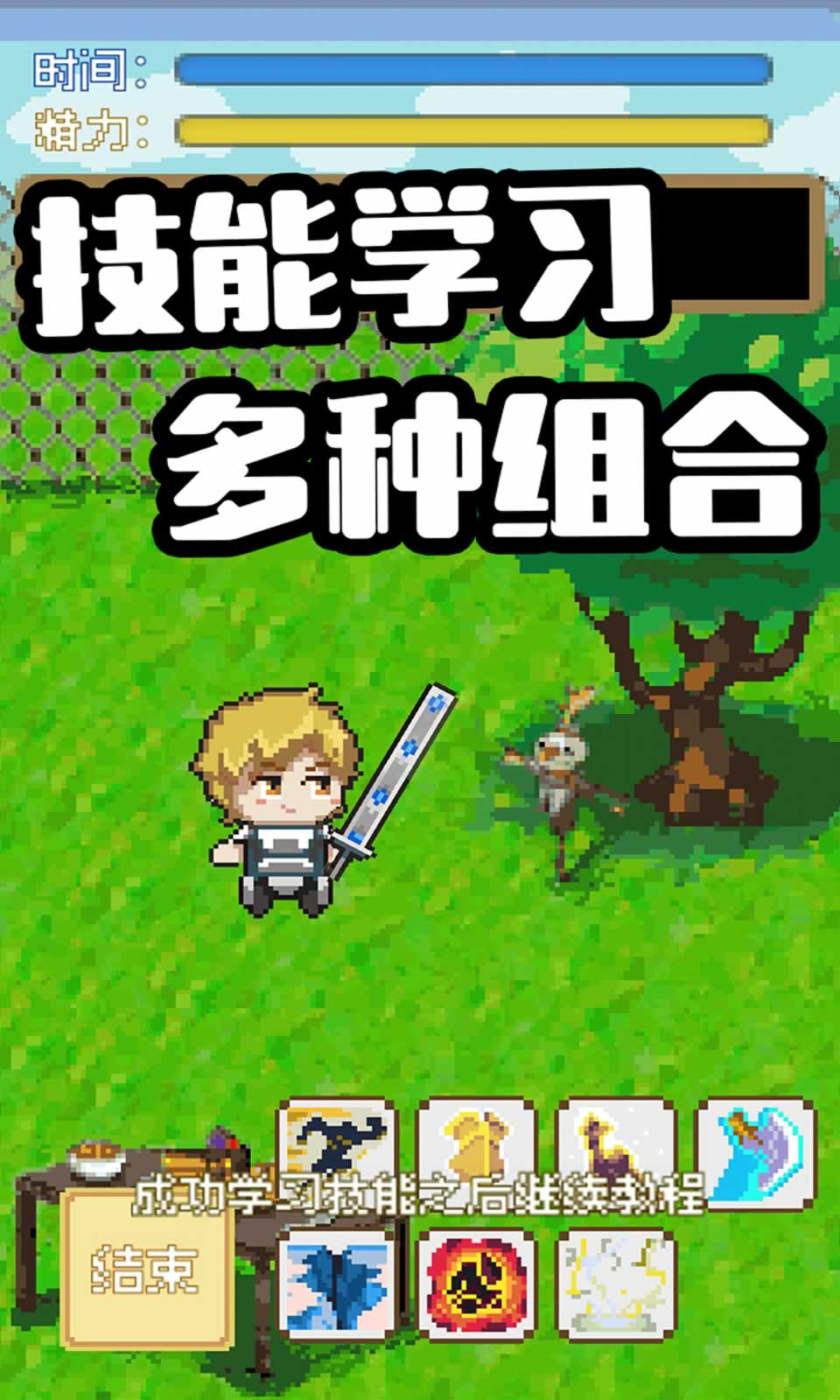 万灵物语