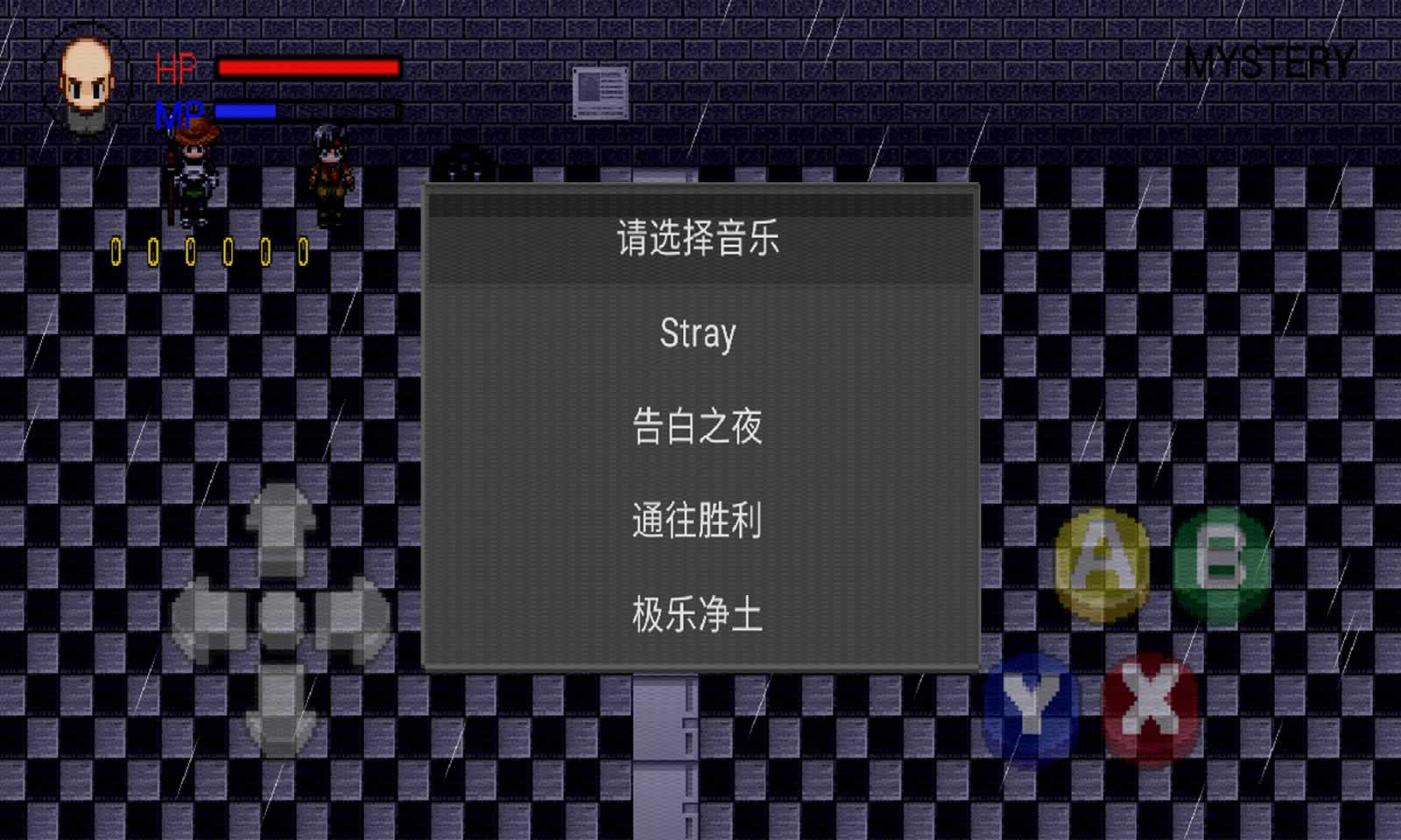 毁灭者