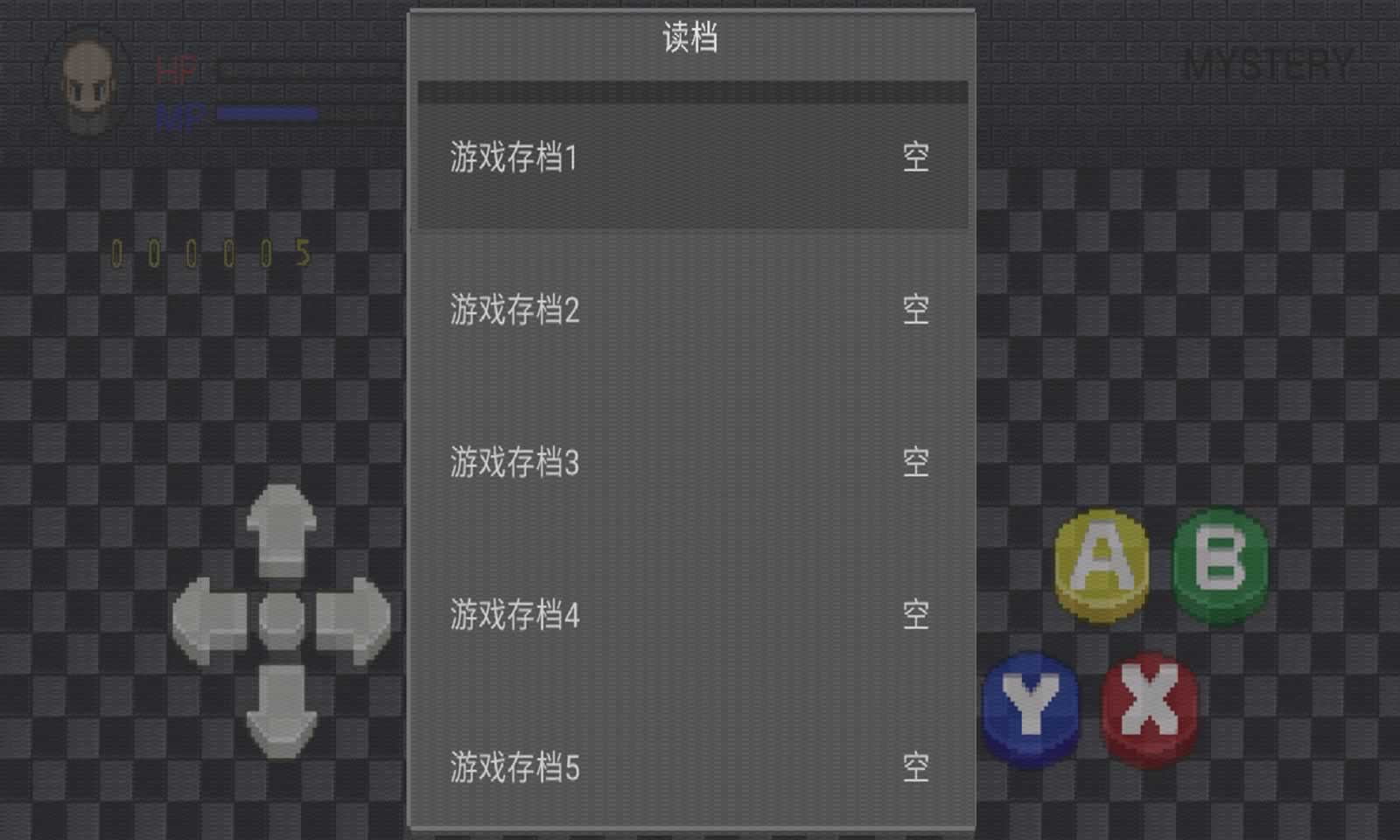 毁灭者