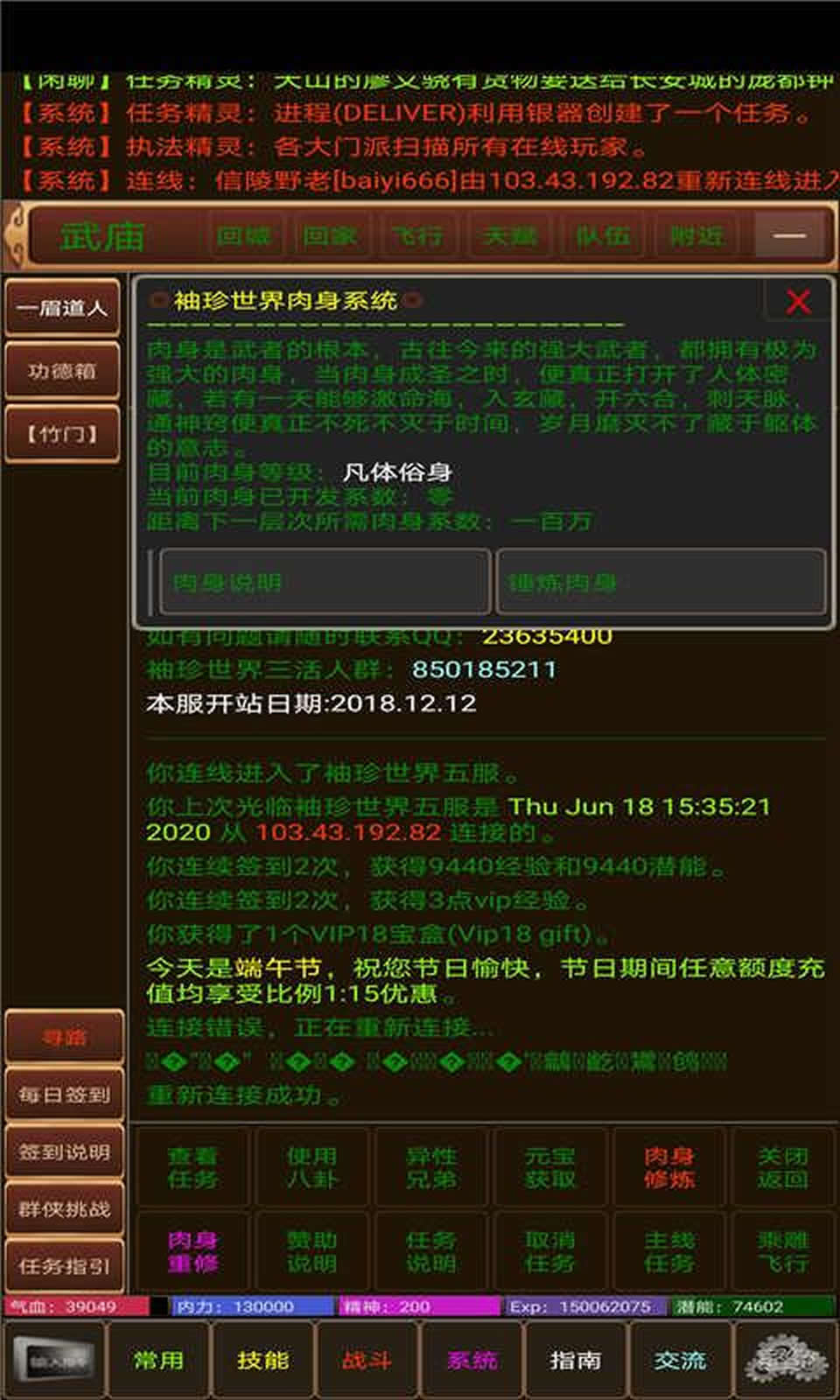袖珍世界