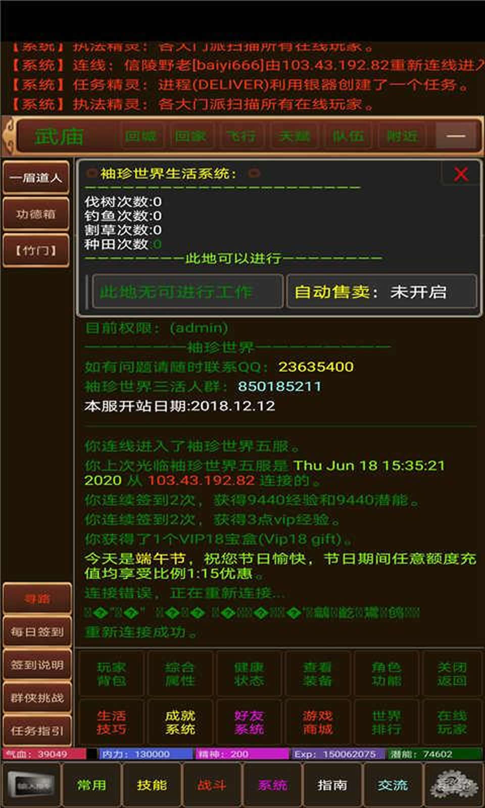 袖珍世界
