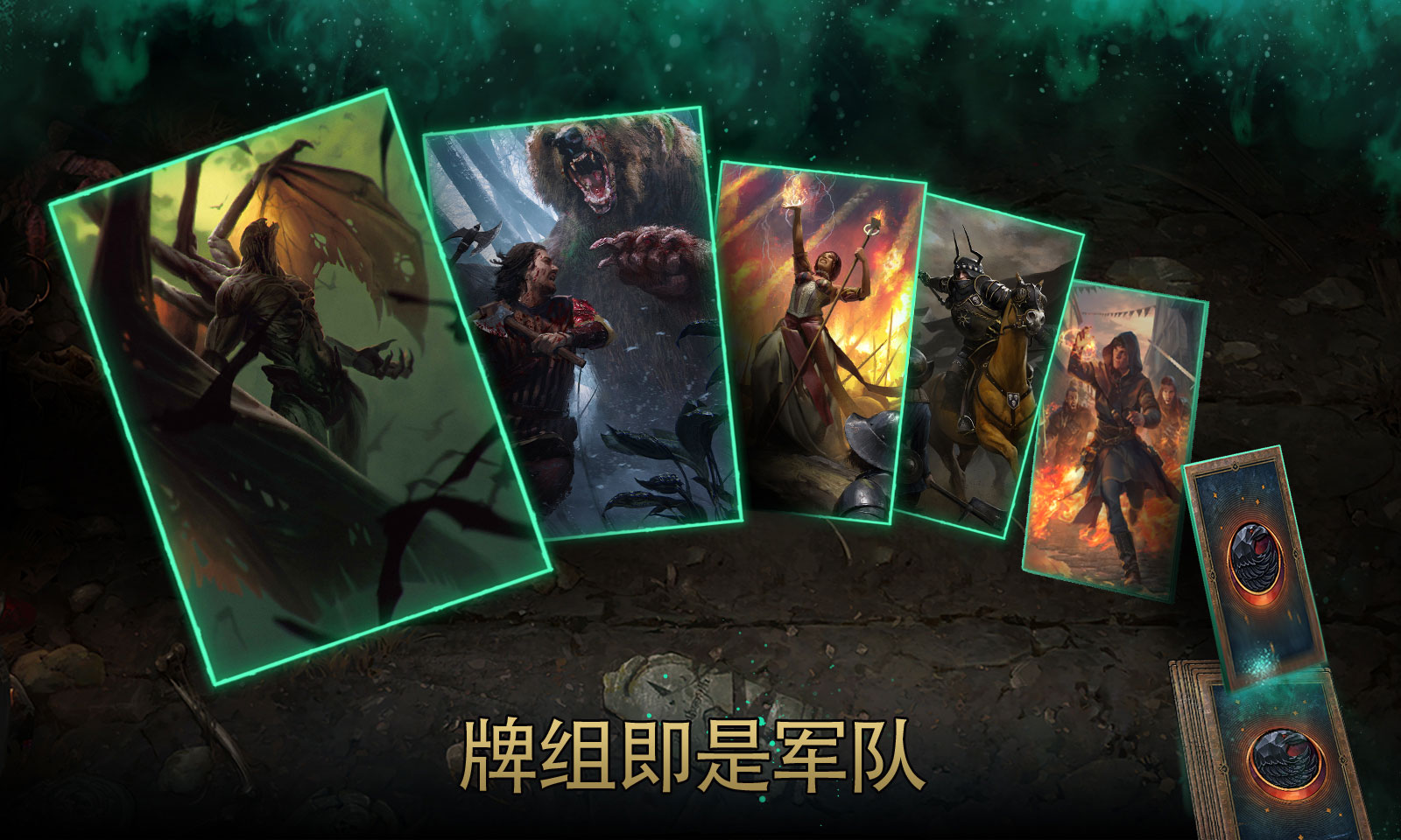 巫师之昆特牌