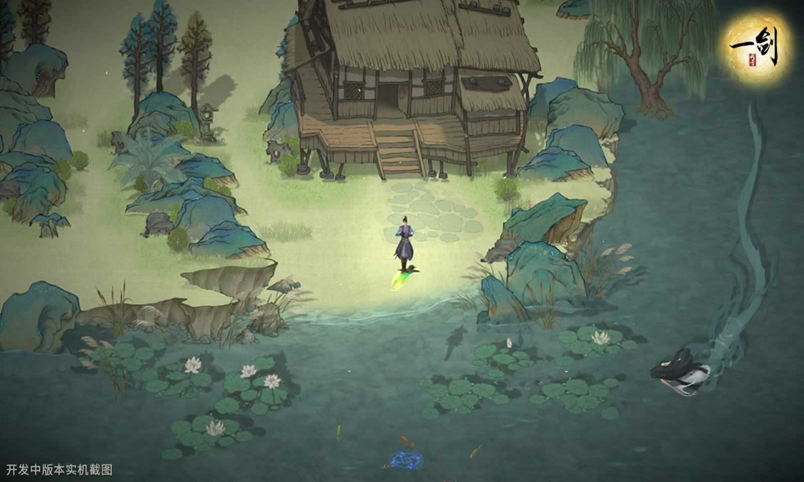 代号:一剑