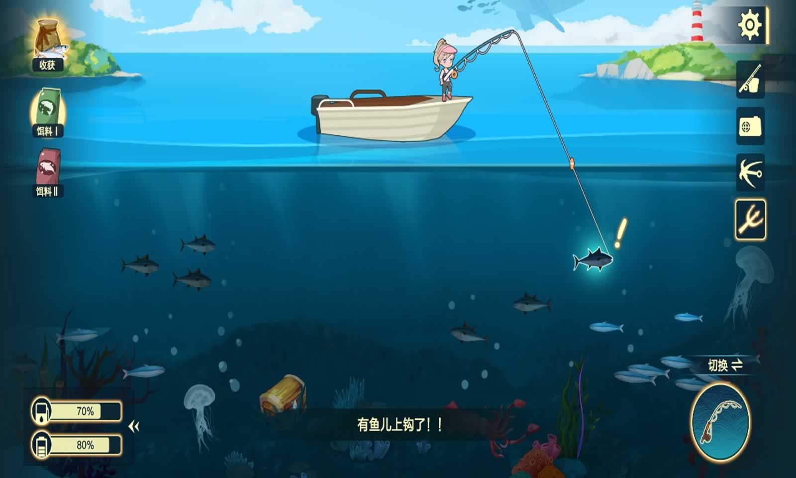 渔岛海探