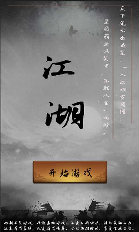 掌门