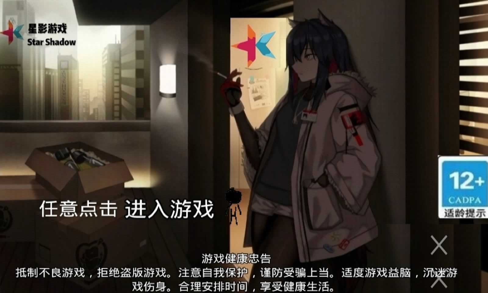 街区模拟