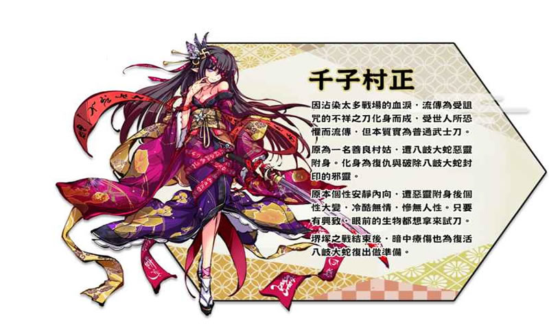 物灵少女