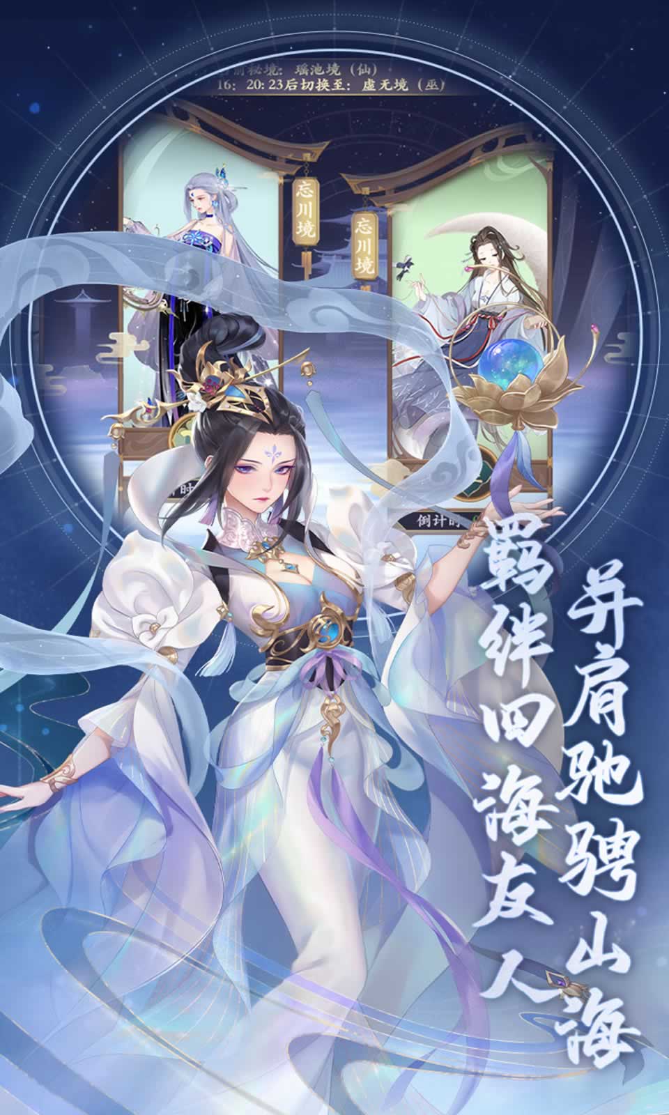 大梦洪荒志
