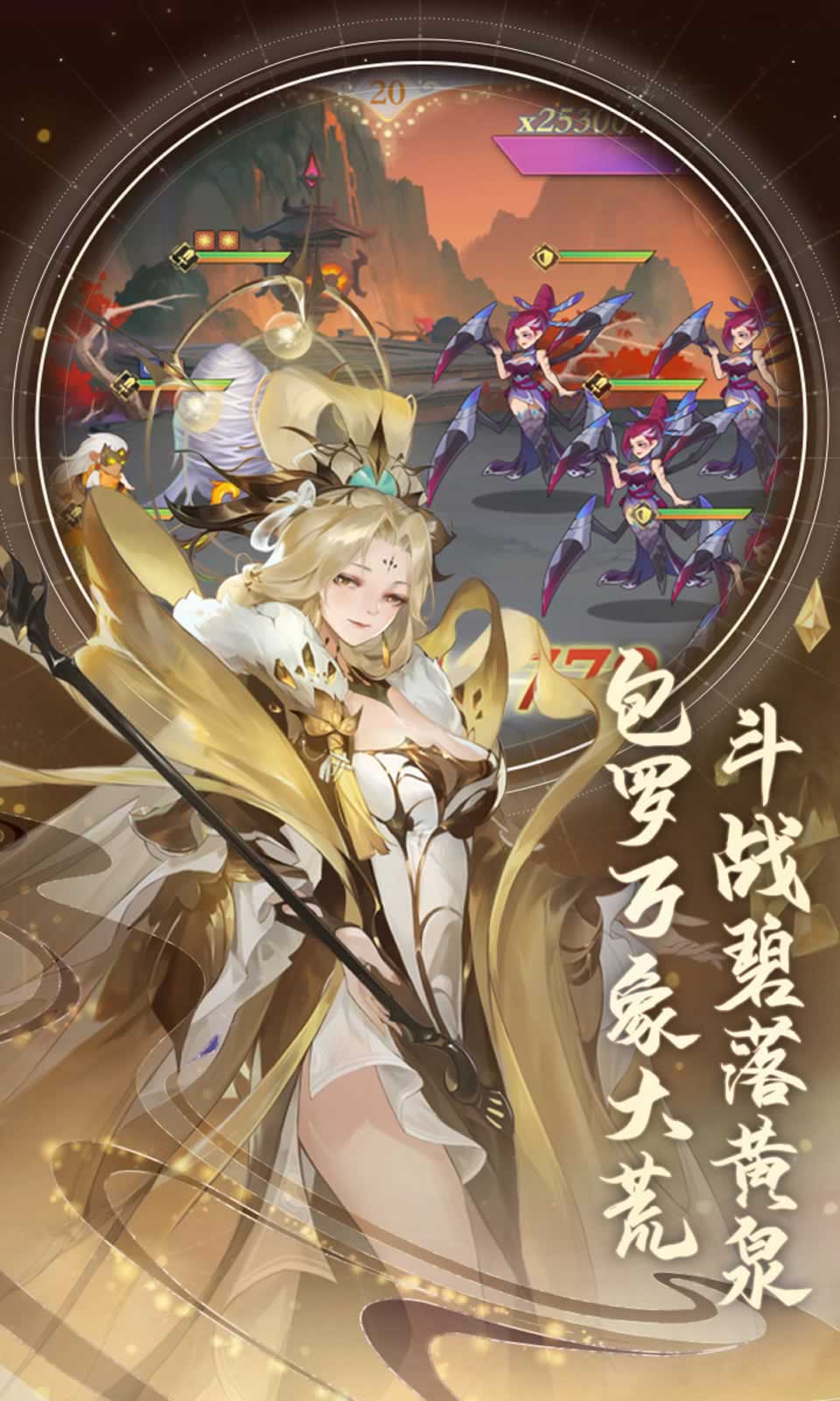 大梦洪荒志