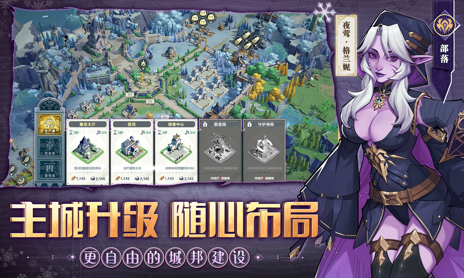 列王之剑-9.8首测