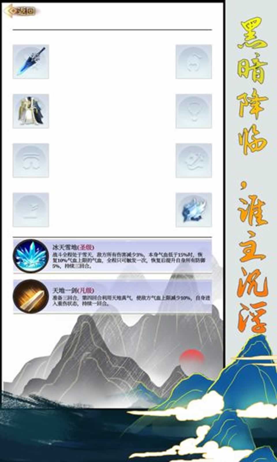 洪荒