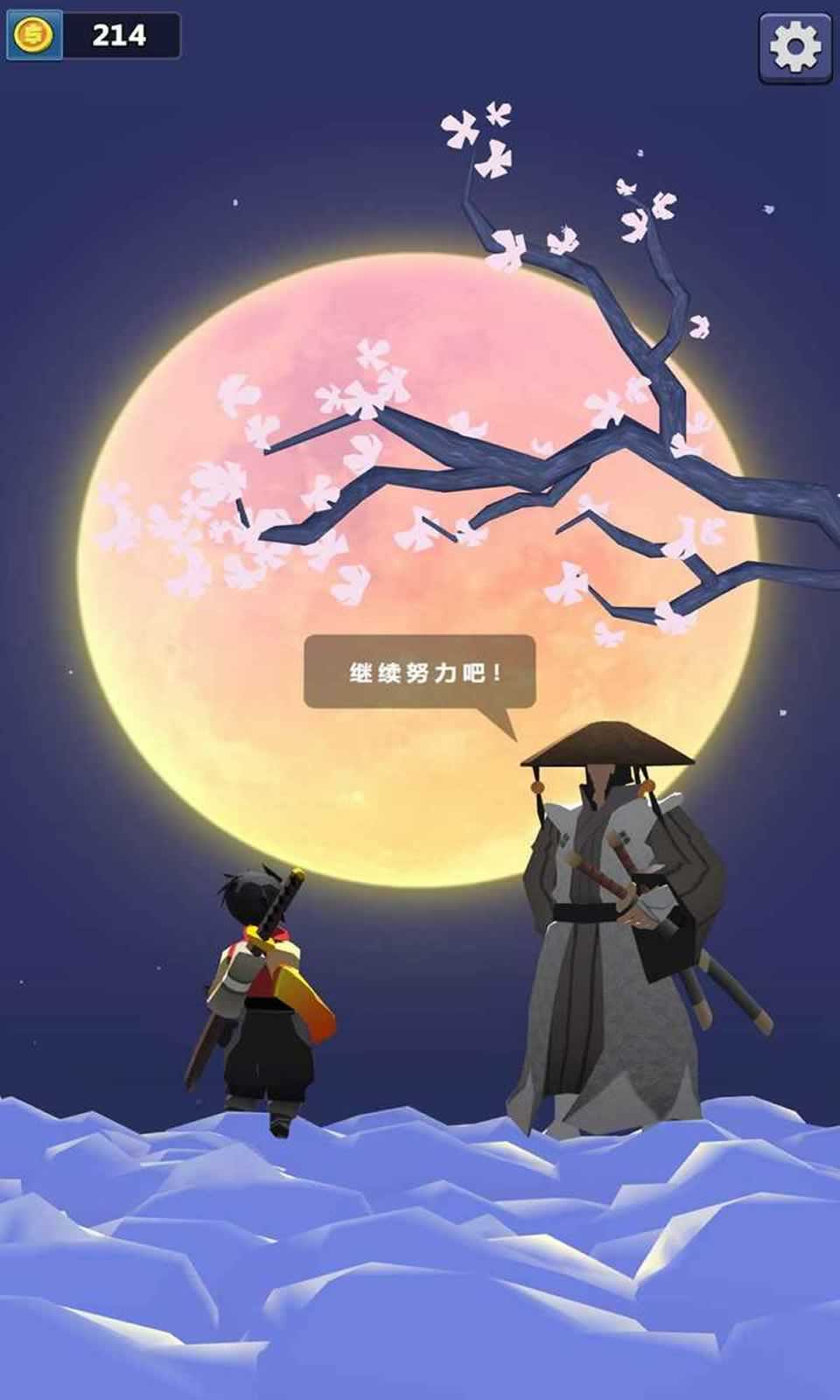忍者降魔传