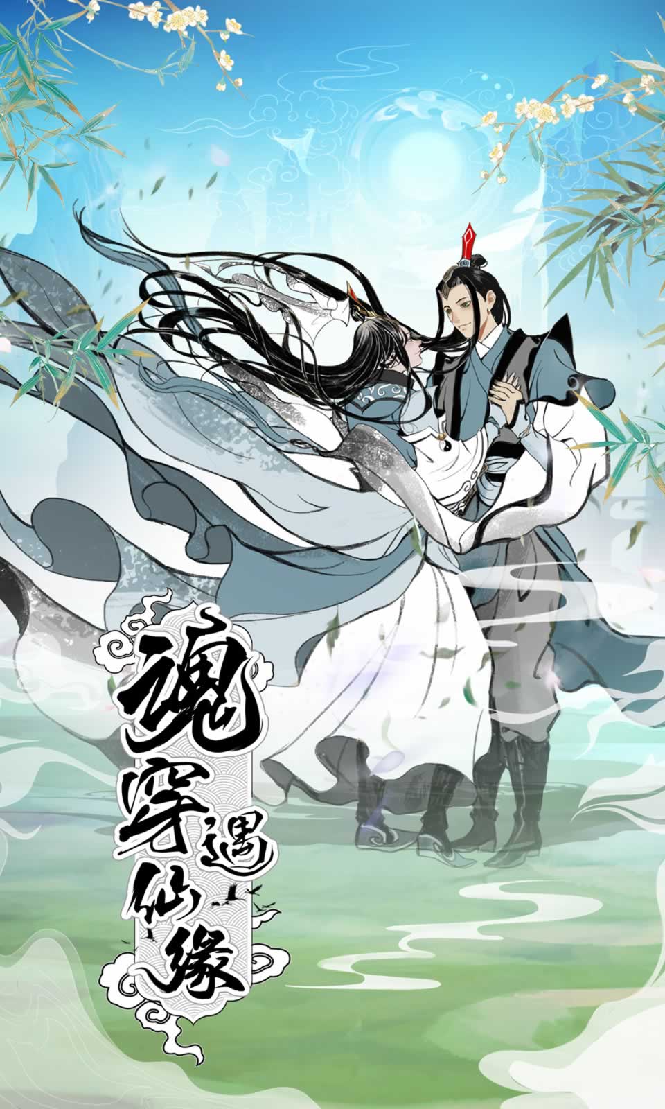 寻道