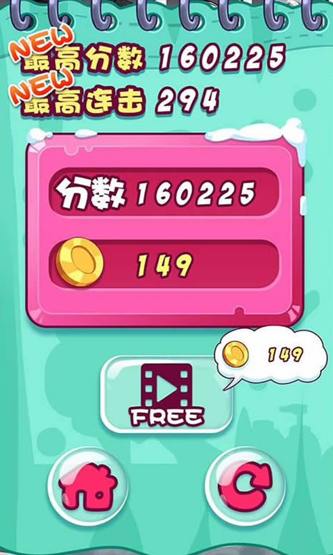 皂滑弄人