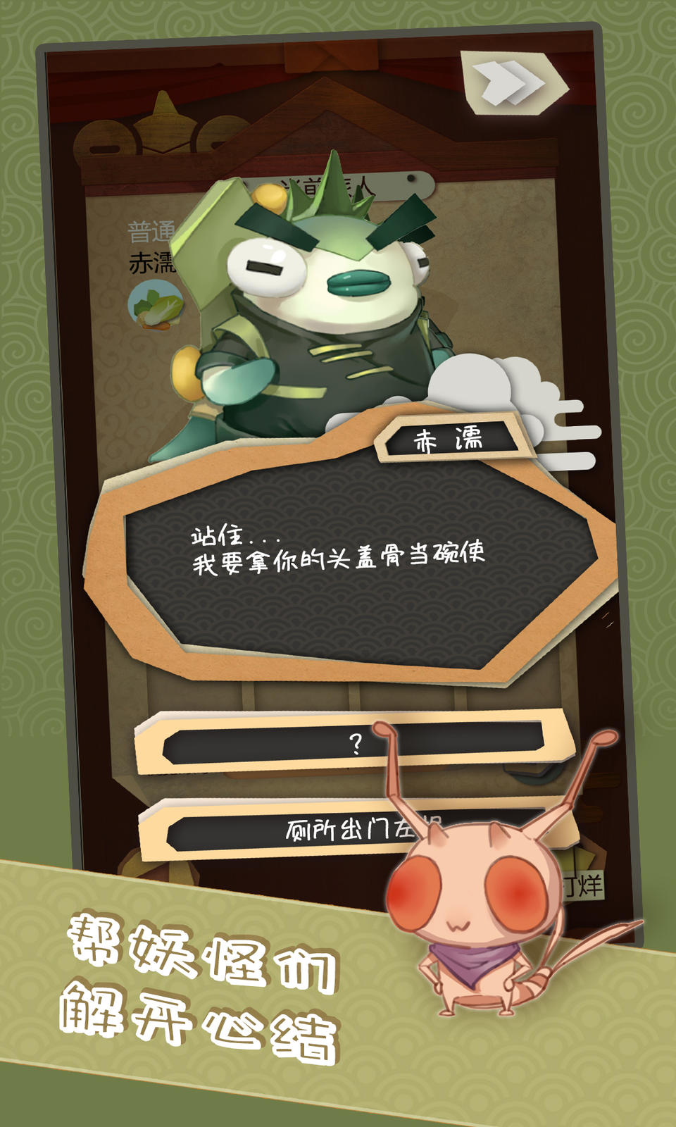 食旅山海