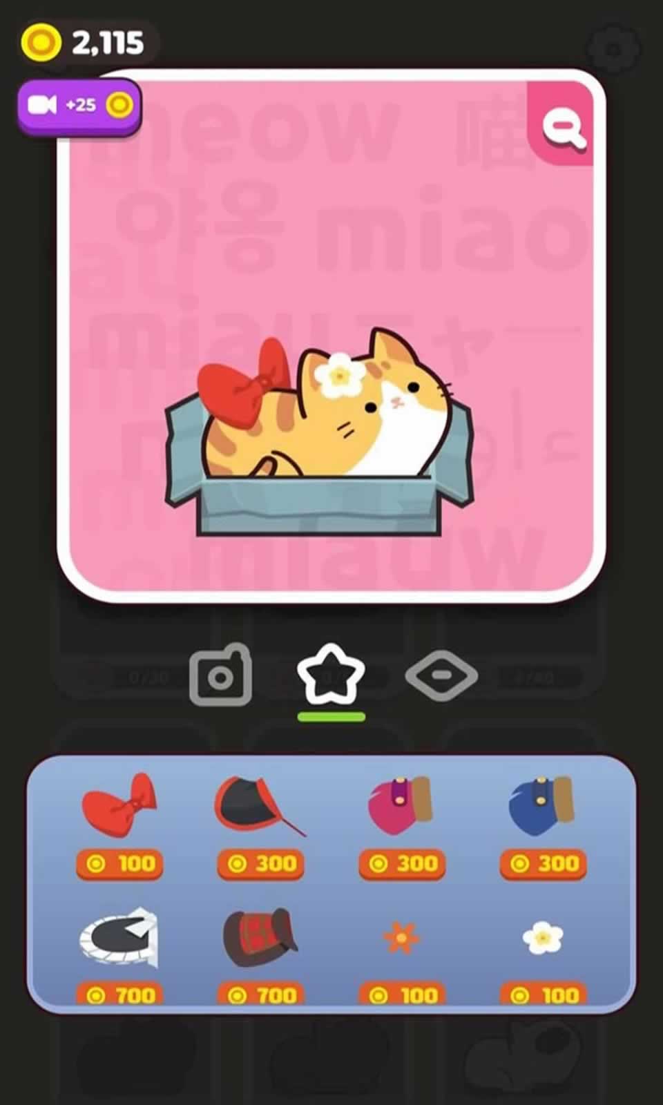 推推猫:萌宠华容道
