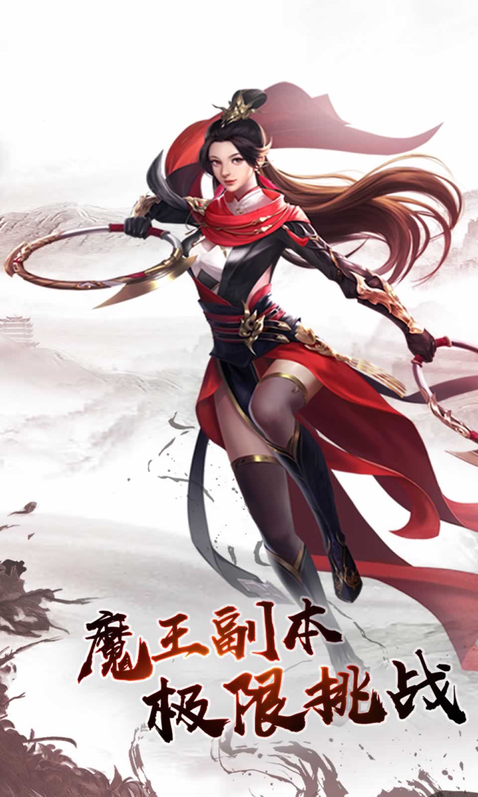 剑来传说