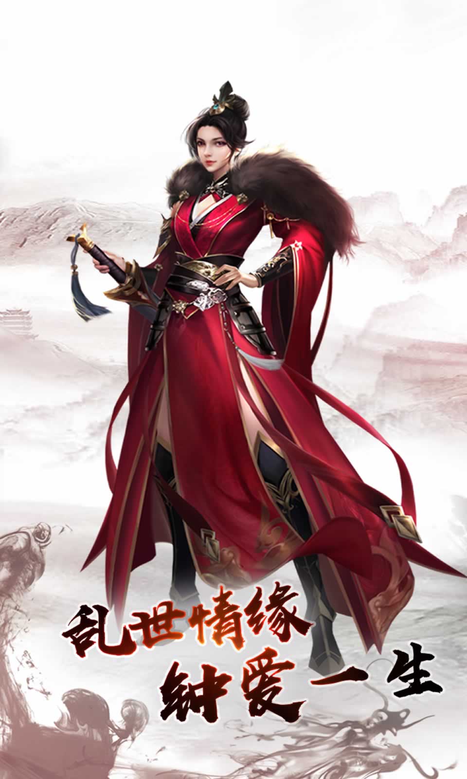 剑来传说
